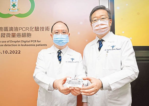 梁憲孫（左）及馬紹鈞冀將技術擴展到肝癌、乳癌及前列腺癌。