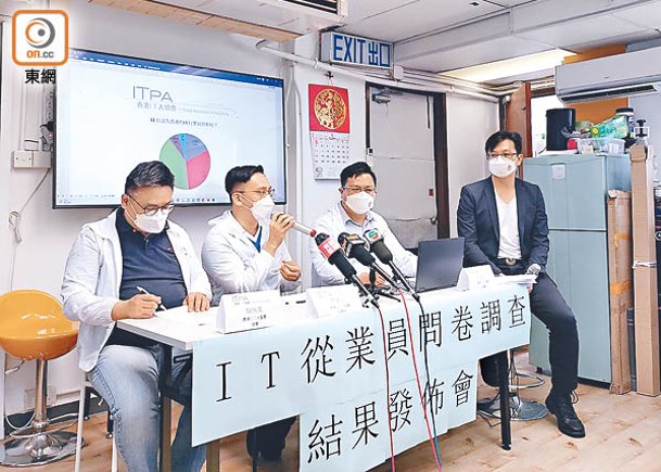 協會希望政府可以提供實際措施幫助創科界，左為駱沛傑，左二為李廣宇。