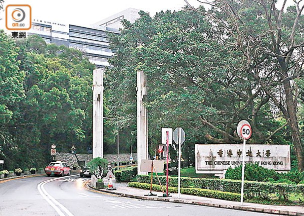 中文大學在全球大學排名是45位。