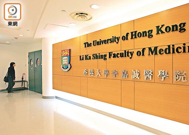 香港大學李嘉誠醫學院招募合資格第4期非小細胞肺癌病人參與檢測。