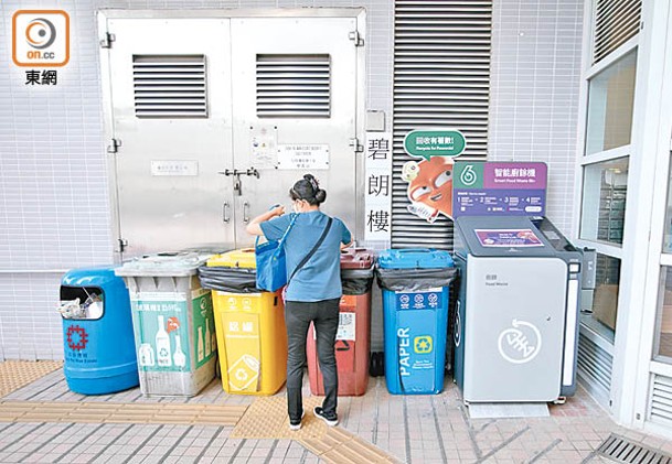 石排灣邨另設有其他環保回收箱。