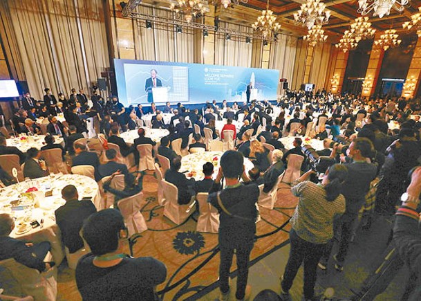 國際金融領袖投資峰會有逾200人參加。