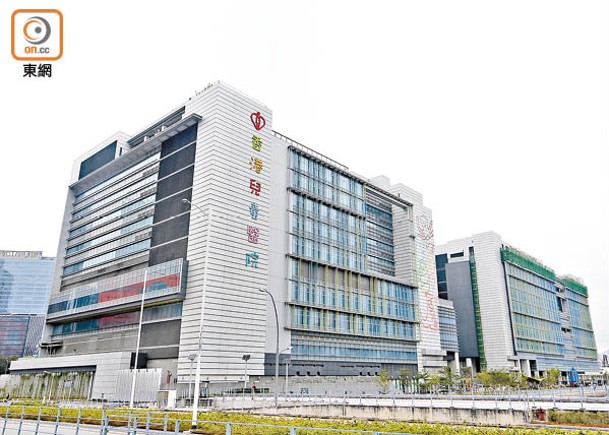 香港兒童醫院集中處理嚴重及複雜的兒科病症。