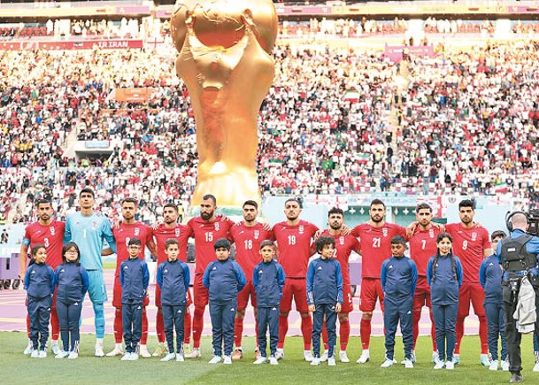 伊朗球員拒唱國歌  或集體被逐出隊