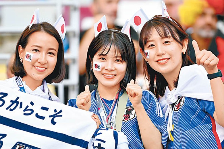 贏盡掌聲：日本球迷為國家隊打氣。（Getty Images圖片）