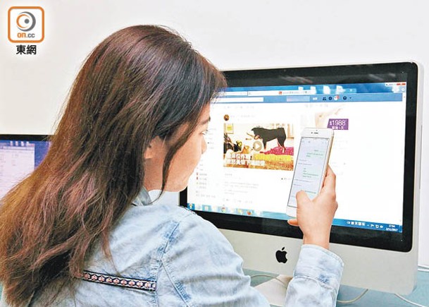有年輕人利用網上社交平台經營無牌匯款服務。