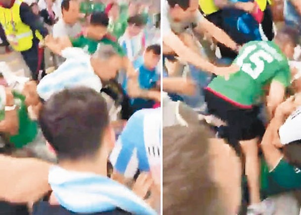 阿根廷對墨西哥一役有球迷打鬥。