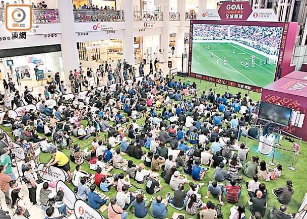 世界盃上演日本對哥斯達黎加，商場有大量球迷到場睇波。（陳嘉傑攝）