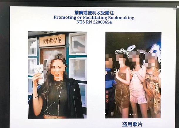 網紅涉推廣非法賭博  警拘7女  包括藝人貝依霖