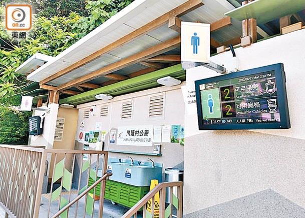 相較智慧公廁，本港有好多市政設施更需使用科技元素。