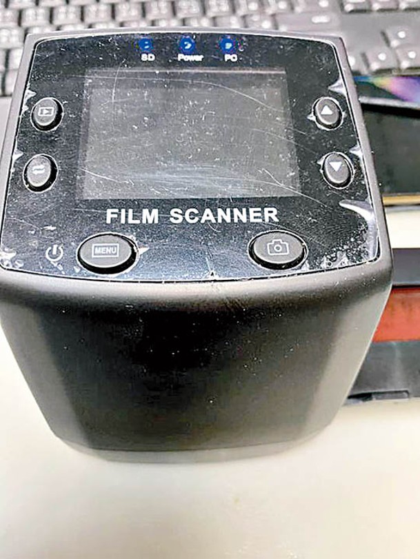 十年前嘅菲林掃描器已追唔上時代。