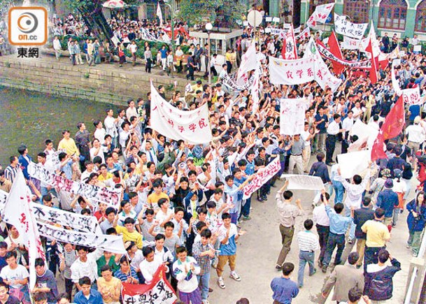 中國駐南斯拉夫使館被炸後，廣州市爆發反美示威。