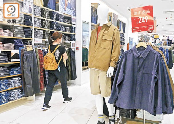 服裝銷售表現於今年10月按年下跌。
