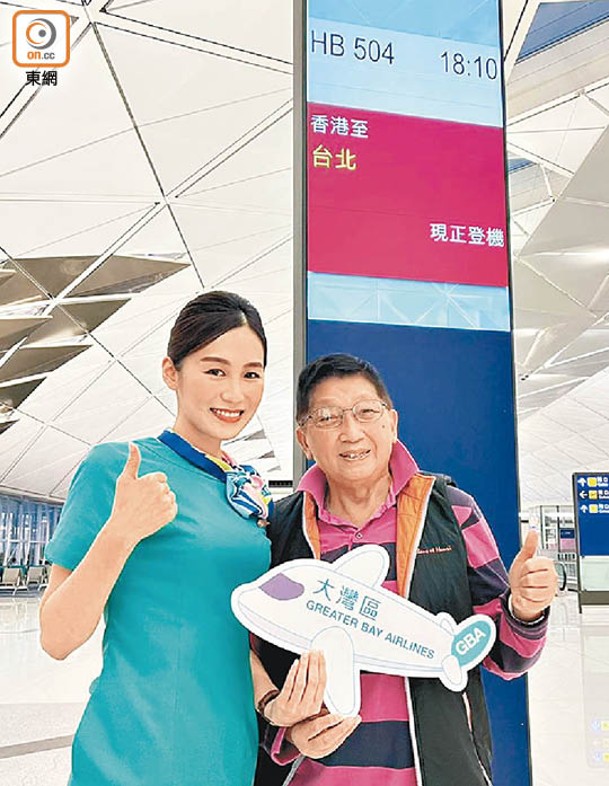 新航線逢周四、五及六為夜機，晚上6時10分飛往台北。