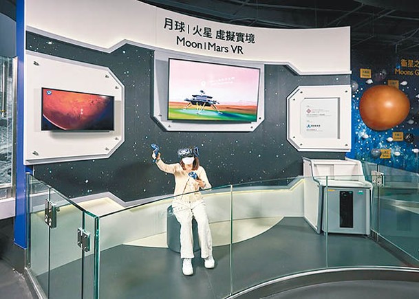 太空館VR展  體驗探月登火星