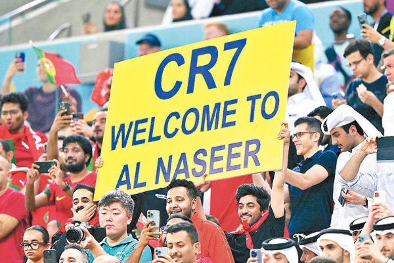 有球迷高舉「CR7，歡迎來到艾納斯」的紙牌。