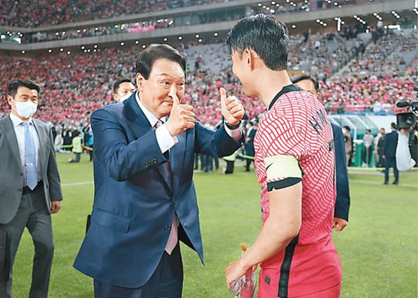 南韓總統尹錫悅（前左）早前現身熱身賽，為南韓隊員加油。
