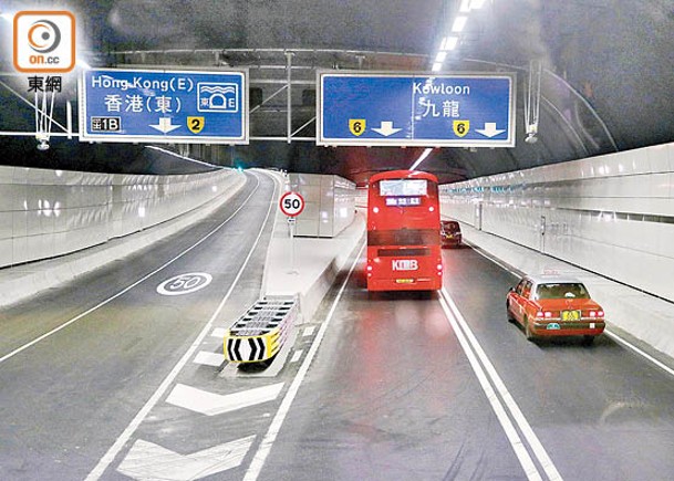 運輸署指將藍隧道開通後，起到四分之一至三分之一的分流作用。
