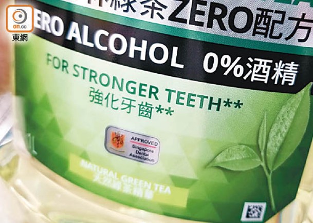 一般產品酒精濃度低 漱口水難代替刷牙殺菌