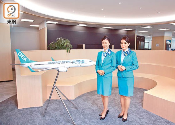 大灣區航空明年1月17日起新增首爾航線。