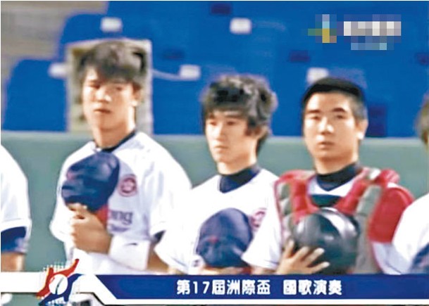 香港男子棒球代表隊於2010年在台灣參加賽事的影片，被人修改。