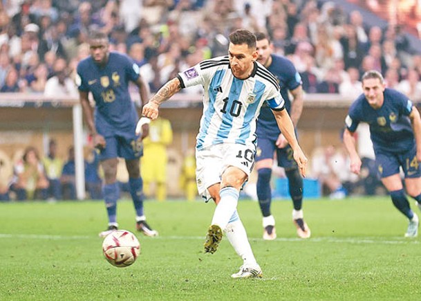 今晨最新消息：阿根廷捧世盃 球王美斯圓夢
