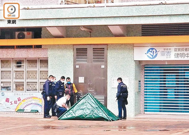 將軍澳健明邨：警方以帳篷遮蓋死者遺體。（蘇偉明攝）