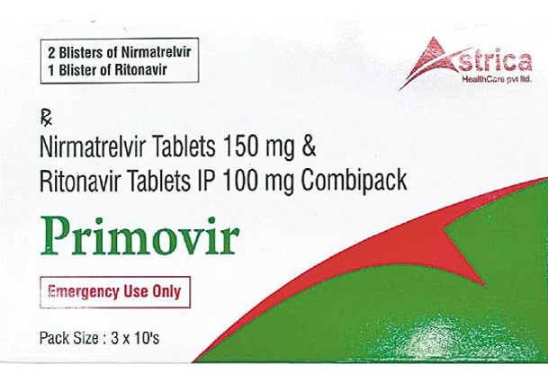 衞生署發現元朗某藥房售賣名為「Primovir」懷疑未經註冊藥劑製品。