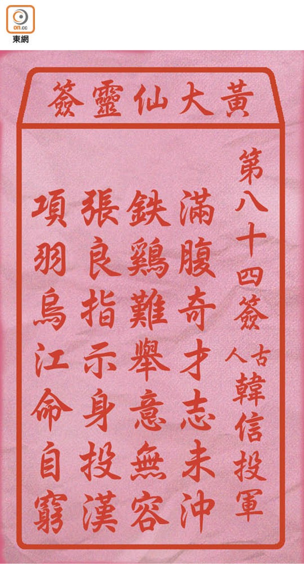 搶人才：中吉