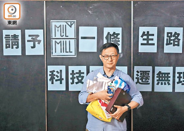 喵坊負責人葉文琪表示不會放棄香港。