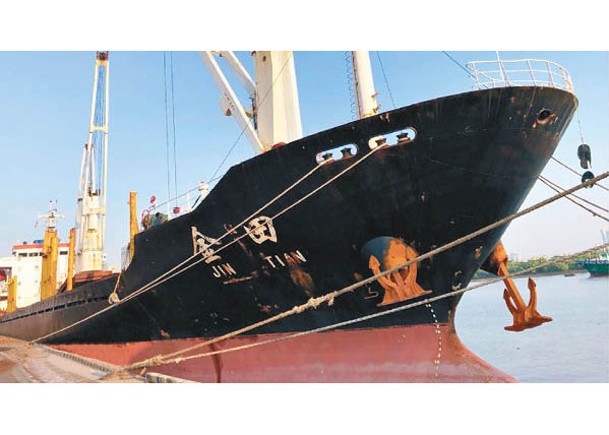 港貨船日本沉沒 兩人身亡