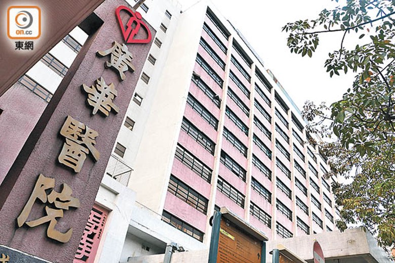 油尖旺區議會下周討論廣華醫院第二期重建計劃。