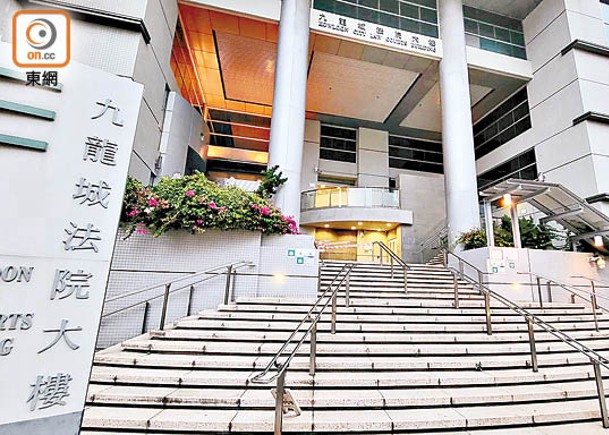一名業主在九龍城裁判法院被定罪。