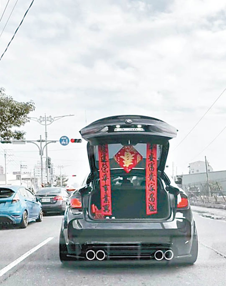 台灣：有司機打開尾箱拜年。