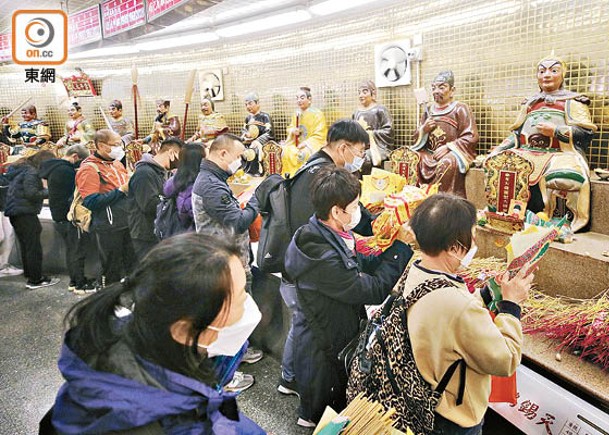 人日爭拜太歲 盼疫情早退去