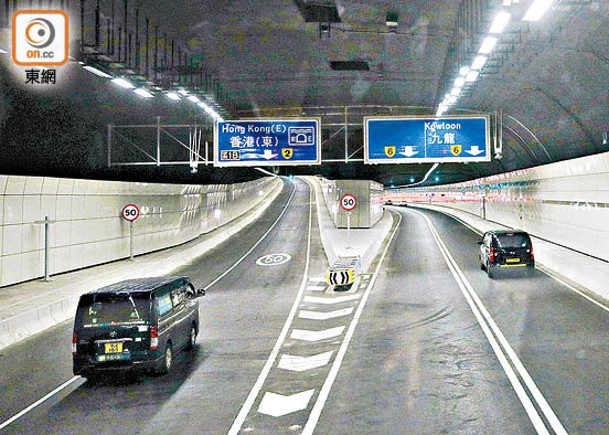 將藍隧道於上月中通車。