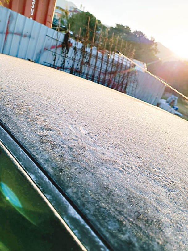 大埔九龍坑私家車車頂有結霜。