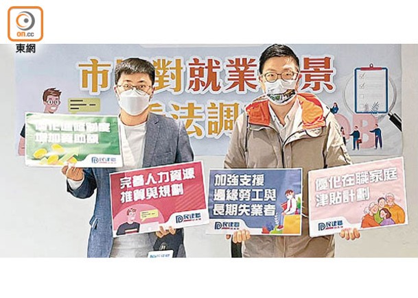 顏汶羽（左）促當局推出針對性計劃支援勞工。（林彥汛攝）