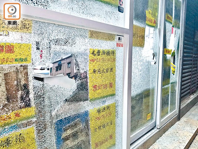 屯門：涉事地產舖玻璃遭砸毀。（梁國雄攝）