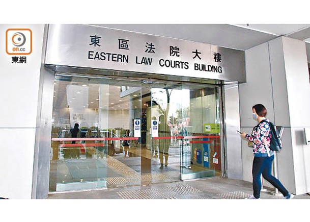 涉案男子在東區裁判法院被判監9個月。