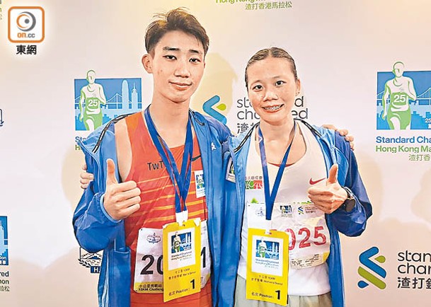 10公里挑戰賽冠軍黃子圖（左）及女子組冠軍蔡欣妍。（何穎思攝）