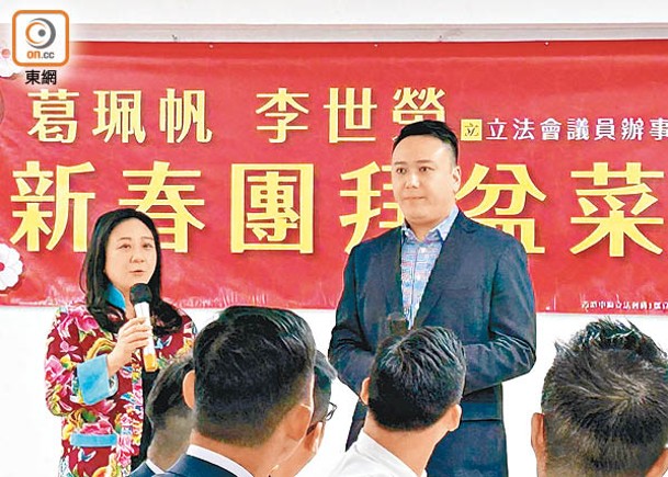 葛珮帆（左）同李世榮講述喺新一屆議員嘅體會。（蔡偉洲攝）