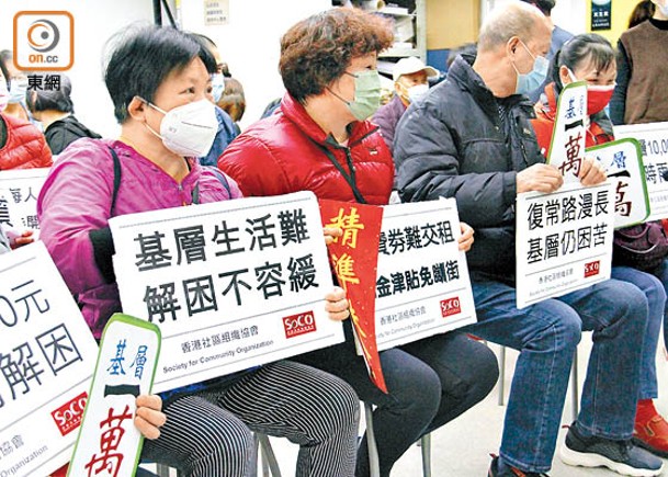 有基層市民對於消費券減半深感不滿。（黃偉邦攝）