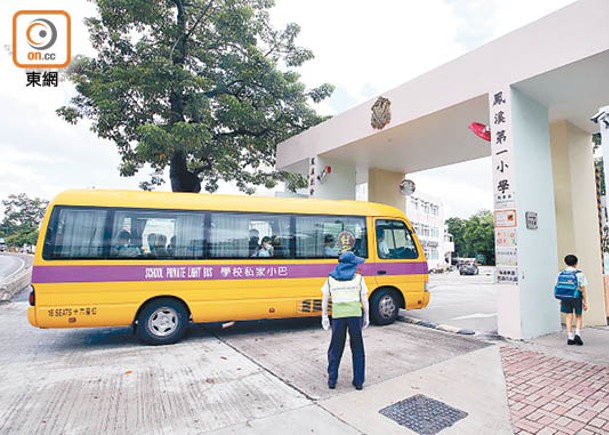 跨境生昨起上香港面授課