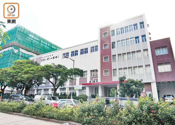 中華基督教會基華小學（九龍塘）近日爆發急性腸胃炎，涉及44名學童。