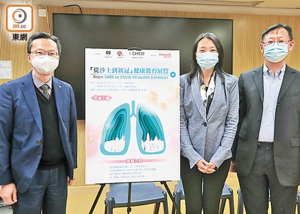 香港胸肺基金會主席何重文（左）認為，疫情令香港醫療進程不斷加快進步。（黃仲民攝）