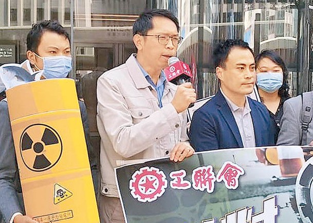 陸頌雄（左二）斥責日本執意傾倒核廢水，勢將牽連全球食物鏈。