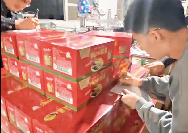 廣東汕頭市：監管部門連夜查封懷疑有問題醃製菜。