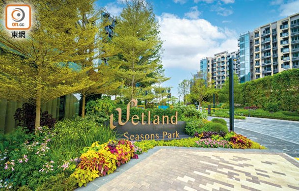 力安首家獨創的「3D全景帶路」技術，已率先於Wetland Seasons Park使用。