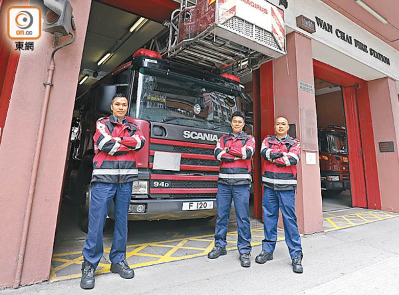 呂俊宏（右）、蘇耀文（中）和李偉彪（左）駐守灣仔消防局多年。